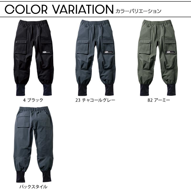 ^._.^ページ G.G. 作業ズボン 作業着 作業服 ズボン 春夏用 ジョガーパンツ