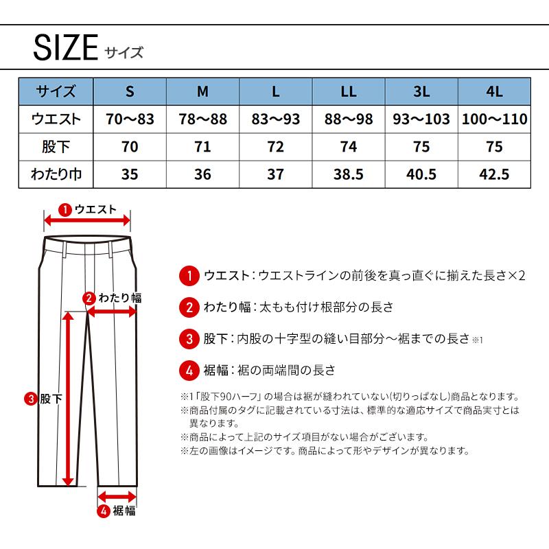 G.G. 作業ズボン 作業着 作業服 ズボン 春夏用 ジョガーパンツ
