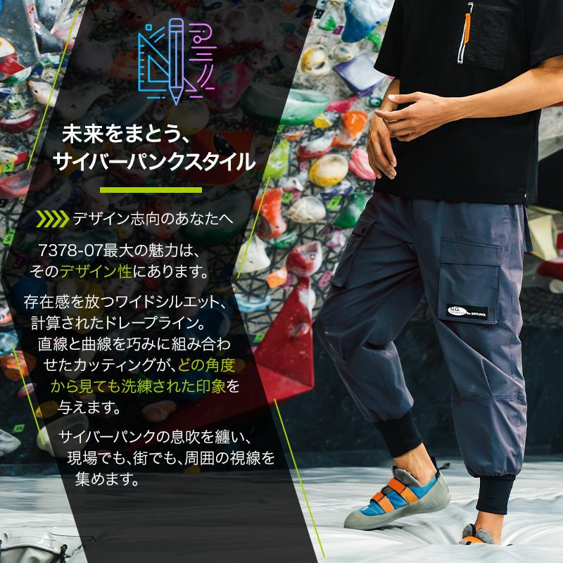 手ぬぐいズボン♡新作入荷 G.G. 作業ズボン 作業着 作業服 ズボン 春夏用 ジョガーパンツ