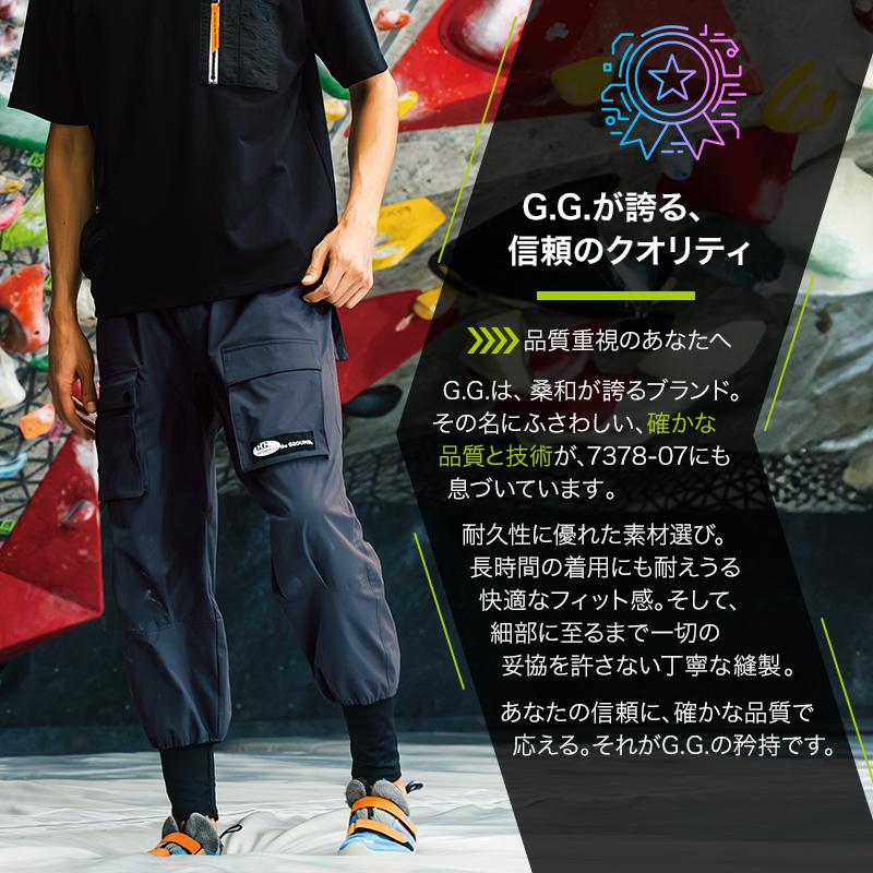 G.G. 2025春夏新作 作業服 ズボン 春夏用 ジョガーパンツ G.G. 2025春夏新作 作業服 ズボン 春夏用 ジョガーパンツ