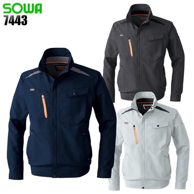 作業服 秋冬用 長袖ブルゾン 桑和SOWA7443 | SOWA