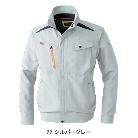 作業服 秋冬用 長袖ブルゾン 桑和SOWA7443 | SOWA | 03