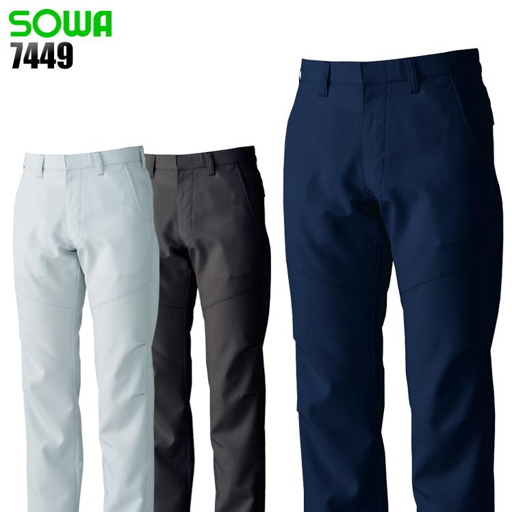 作業ズボン 秋冬用 ノータック スラックス 桑和SOWA7449 | SOWA