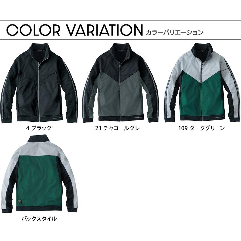 G.G. 秋冬用 作業服・作業用品 防風ストレッチ軽防寒ブルゾン メンズ