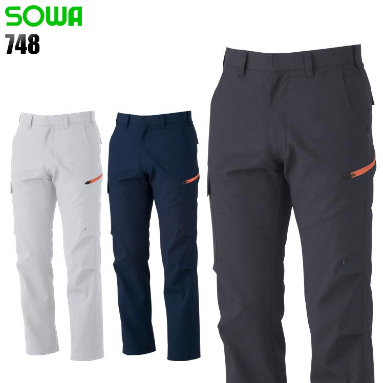作業ズボン 作業着 作業服 春夏用 ノータックカーゴパンツ 桑和SOWA748 | SOWA