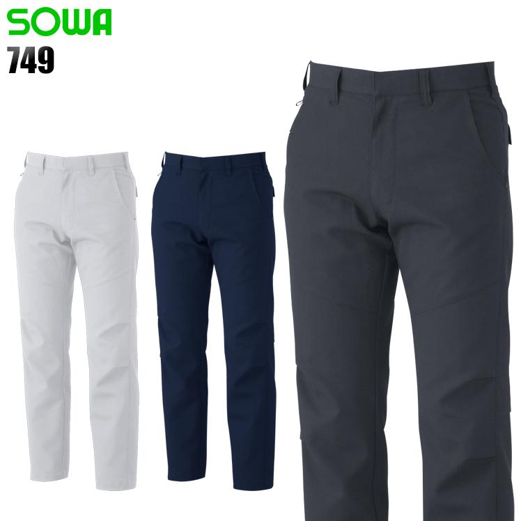 作業ズボン 作業着 作業服 春夏用 ノータックスラックス 桑和SOWA749 | SOWA
