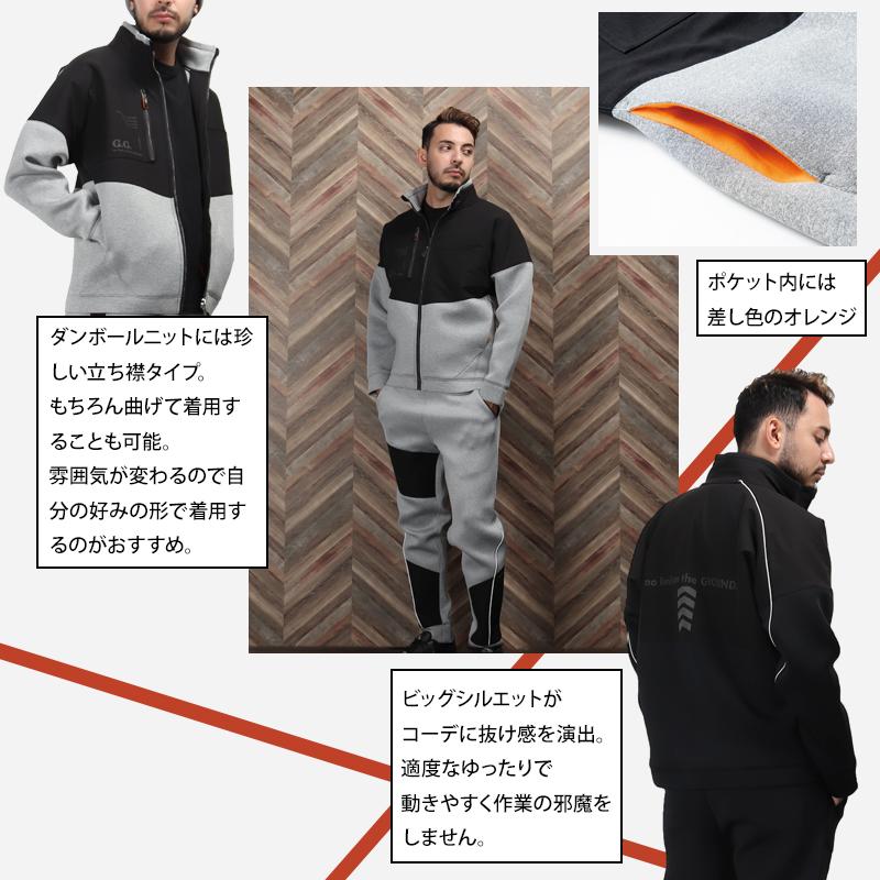 SOWA（ソーワ） 秋冬用 作業服・作業用品 ストレッチ軽防寒ブルゾン