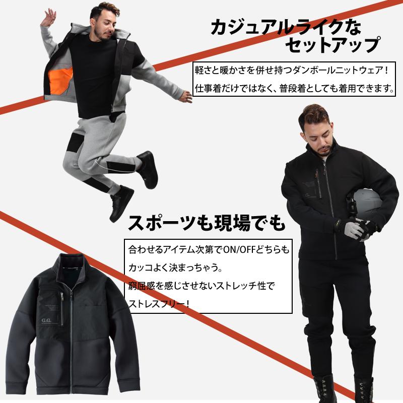 SOWA（ソーワ） 秋冬用 作業服・作業用品 ストレッチ軽防寒ブルゾン