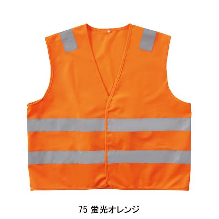 春夏・秋冬兼用 オールシーズン素材 作業服 ベスト 男女兼用 桑和SOWA 80001 | SOWA | 02