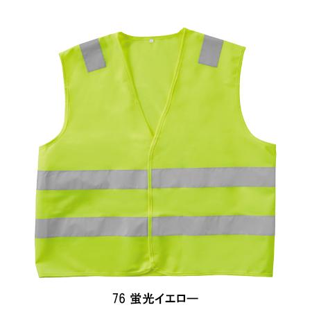 春夏・秋冬兼用 オールシーズン素材 作業服 ベスト 男女兼用 桑和SOWA 80001 | SOWA | 03