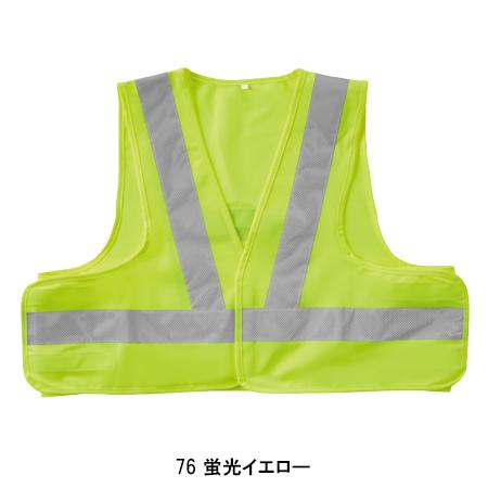 作業服 春夏用 ベスト 男女兼用 桑和SOWA 80002 | SOWA | 03