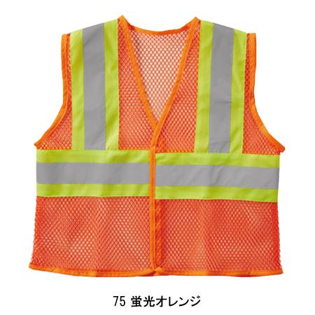 作業服 春夏用 ベスト メンズ 桑和SOWA 80004 | SOWA | 02