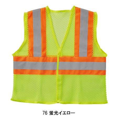作業服 春夏用 ベスト メンズ 桑和SOWA 80004 | SOWA | 03