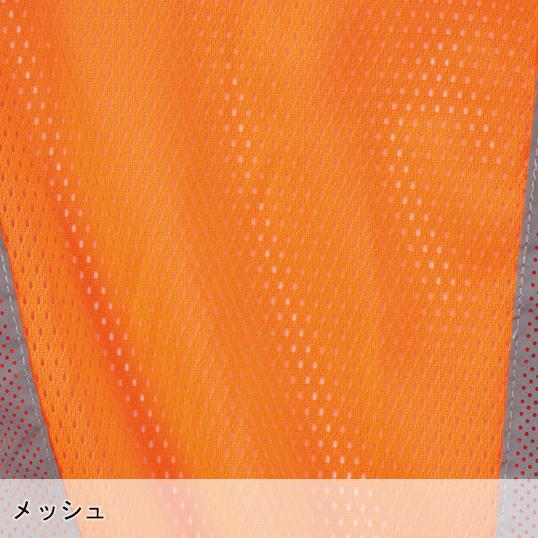 作業服 春夏用 ベスト 男女兼用 桑和SOWA 80005 | SOWA | 06