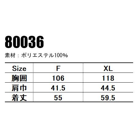 春夏用  作業服・作業用品 メッシュベスト 保冷材付き  アイスベスト 桑和 SOWA 80036 | SOWA | 01