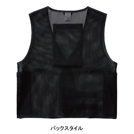 春夏用  作業服・作業用品 メッシュベスト 保冷材付き  アイスベスト 桑和 SOWA 80036 | SOWA | 04