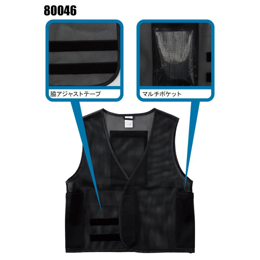作業服 作業用品 春夏秋冬用 オールシーズン  桑和 BULLWORKS マルチポケットベスト メンズ レディース 男女兼用 万能 80046　F-XL 3L | SOWA | 03