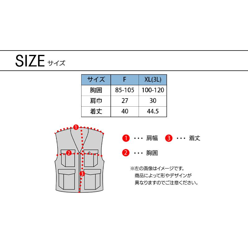 春夏用  作業服・作業用品 アイスベスト(保冷剤3個付き) 男女兼用 桑和 SOWA 80056｜sunwork｜12