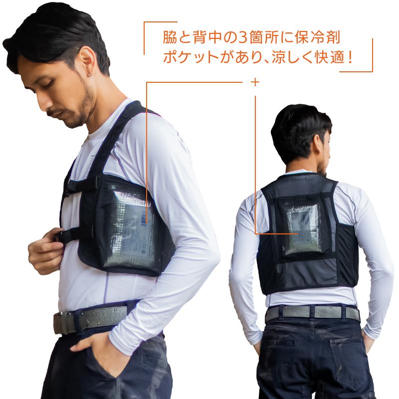 春夏用  作業服・作業用品 アイスベスト(保冷剤3個付き) 男女兼用 桑和 SOWA 80056 | SOWA | 02