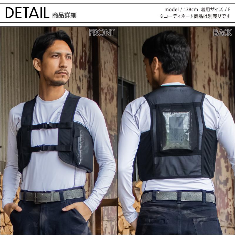 春夏用  作業服・作業用品 アイスベスト(保冷剤3個付き) 男女兼用 桑和 SOWA 80056 | SOWA | 04