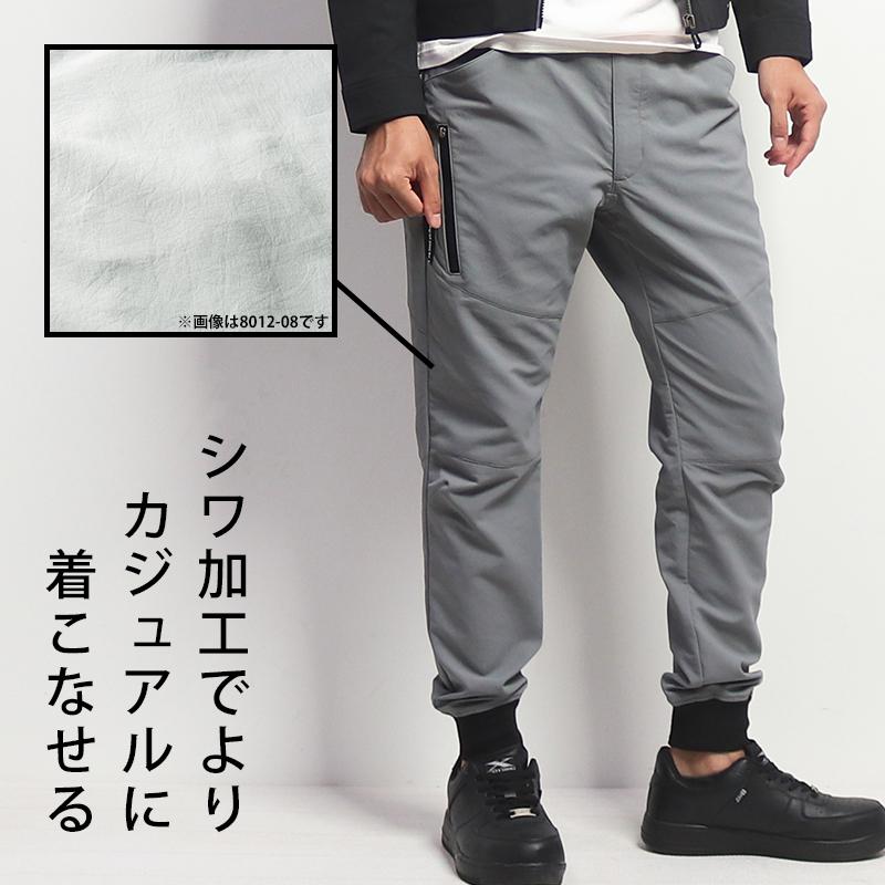 G.G. 秋冬用 作業服・作業用品 ジョガーパンツ メンズ 桑和 SOWA G