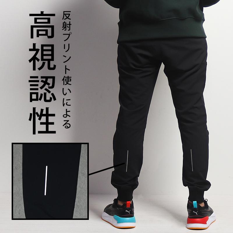 SOWA（ソーワ） 秋冬用 作業服・作業用品 ジョガーパンツ メンズ 桑和