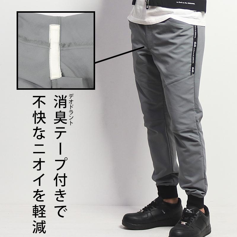 SOWA（ソーワ） 秋冬用 作業服・作業用品 ジョガーパンツ メンズ 桑和