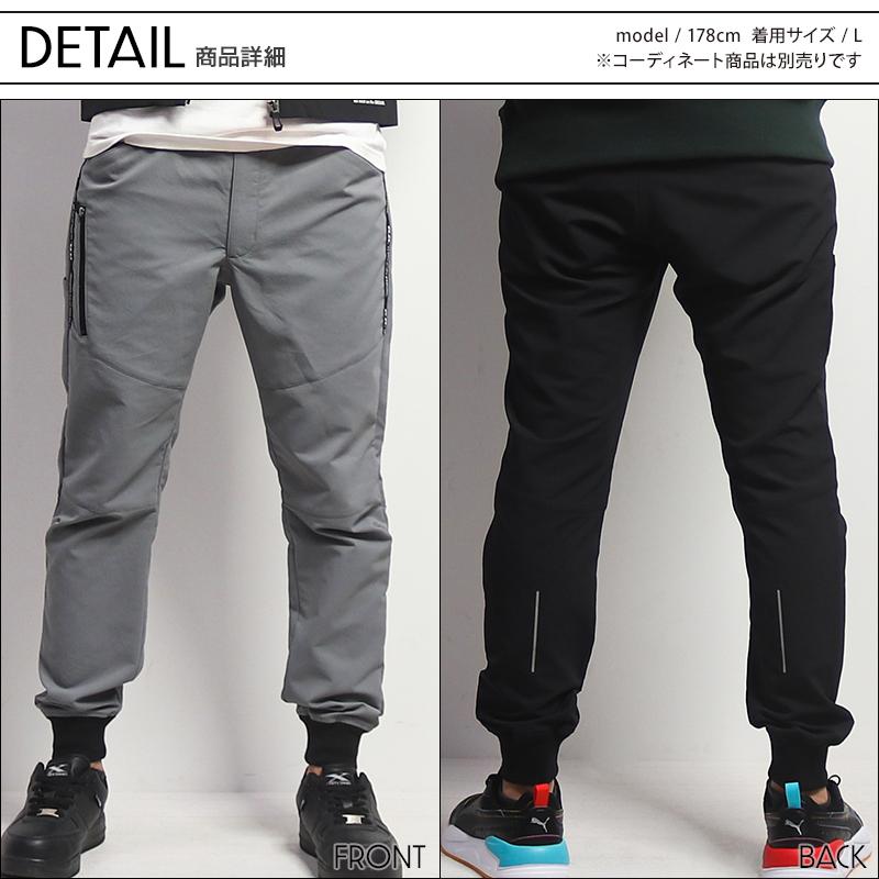 G.G. 秋冬用 作業服・作業用品 ジョガーパンツ メンズ 桑和 SOWA G