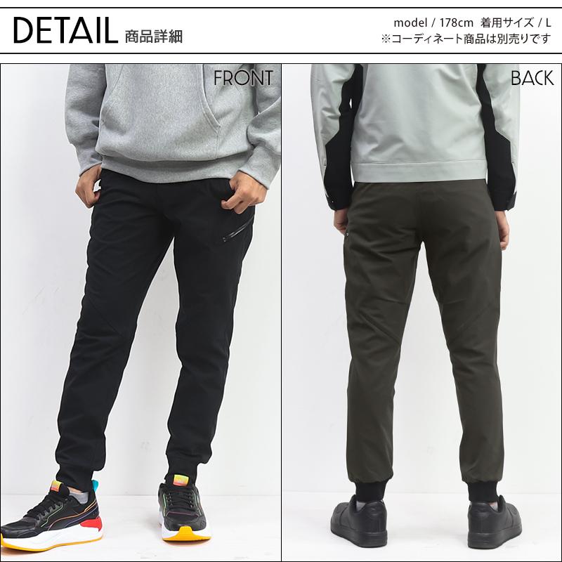 sowa パンツ SOWA 秋冬用 作業服・作業用品 ジョガーパンツ メンズ 桑和 G