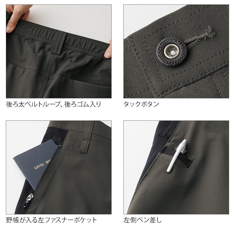 SOWA 秋冬用 作業服・作業用品 ジョガーパンツ メンズ 桑和 G