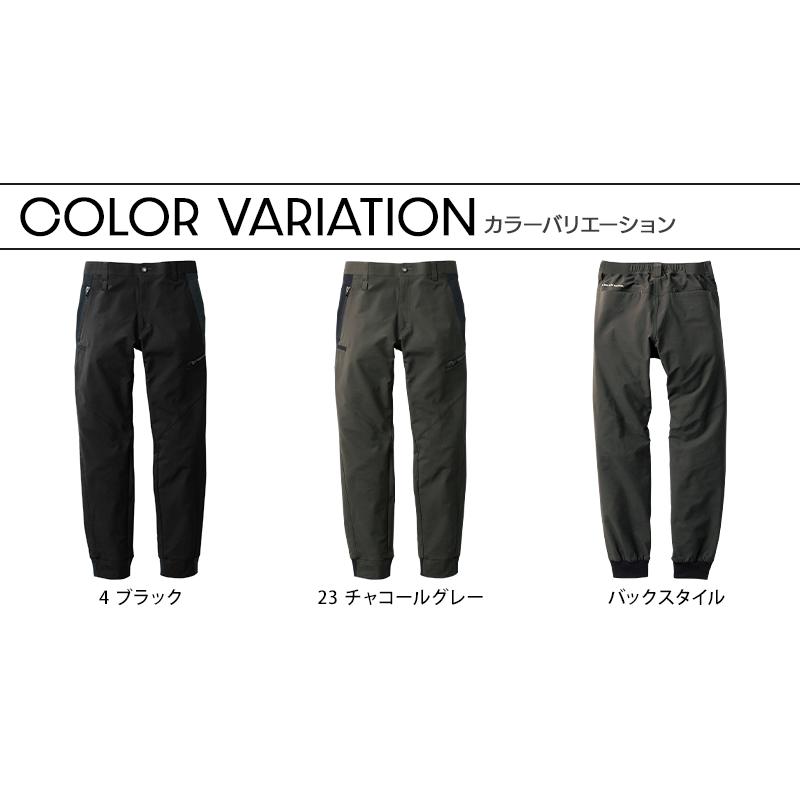SOWA 秋冬用 作業服・作業用品 ジョガーパンツ メンズ 桑和 G