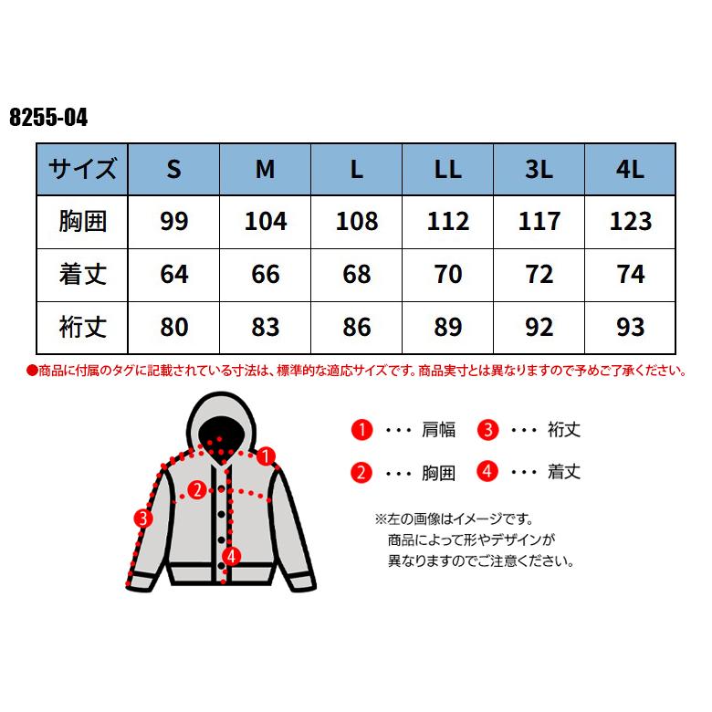 SOWA（ソーワ） 春夏・秋冬兼用（オールシーズン素材） 作業服・作業