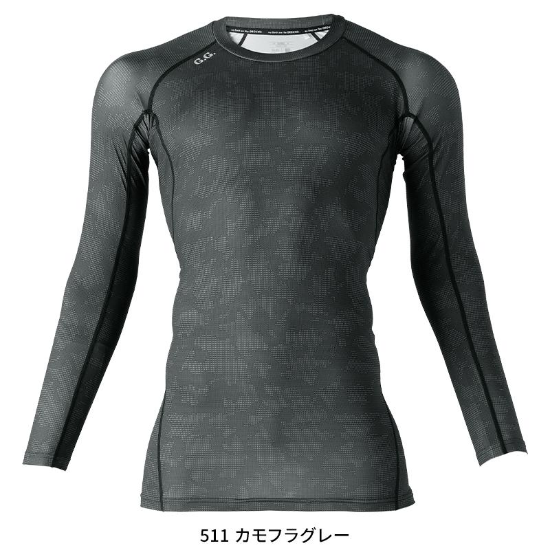 G.GROUND 長袖サポートシャツ シーズン 男性 8335-40 桑和 インナー 作業服 作業着 2024春夏新作 S-4L | SOWA | 03