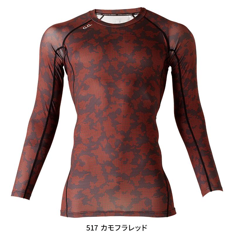 G.GROUND 長袖サポートシャツ シーズン 男性 8335-40 桑和 インナー 作業服 作業着 2024春夏新作 S-4L | SOWA | 04