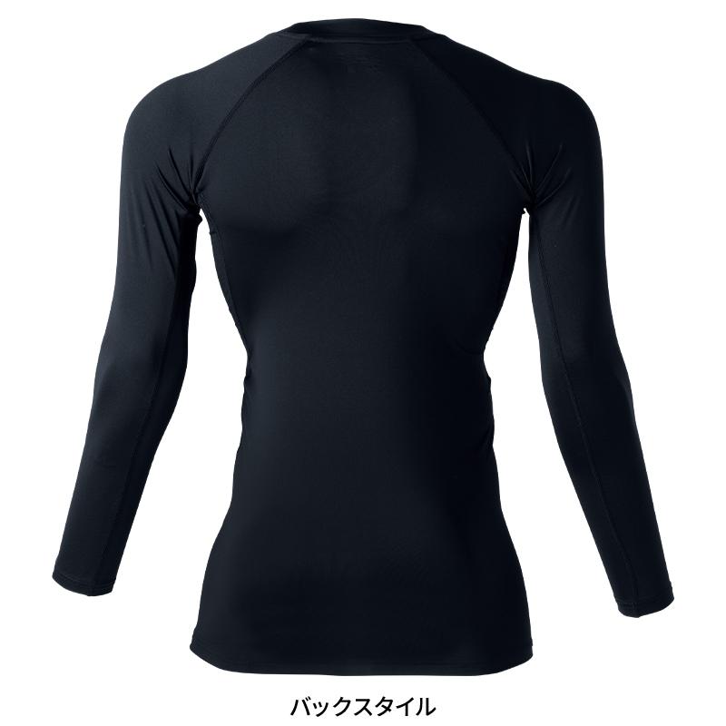 G.GROUND 長袖サポートシャツ シーズン 男性 8335-40 桑和 インナー 作業服 作業着 2024春夏新作 S-4L | SOWA | 09