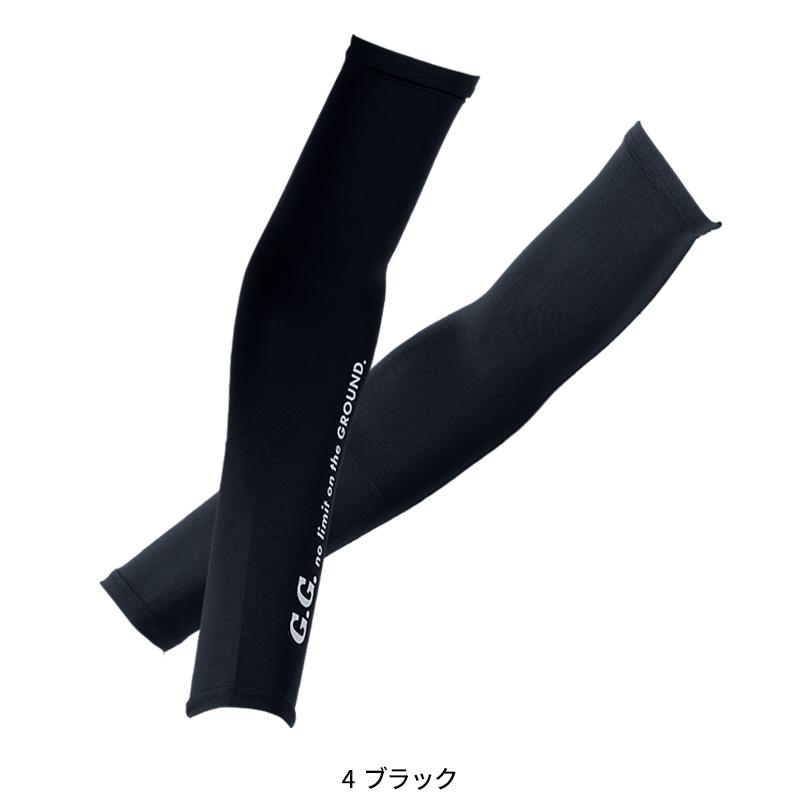 G.GROUND アームサポーター シーズン 男性 8335-45 桑和 作業服 作業着 2024春夏新作 M-LL | SOWA | 02