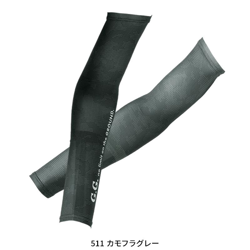 G.GROUND アームサポーター シーズン 男性 8335-45 桑和 作業服 作業着 2024春夏新作 M-LL | SOWA | 03