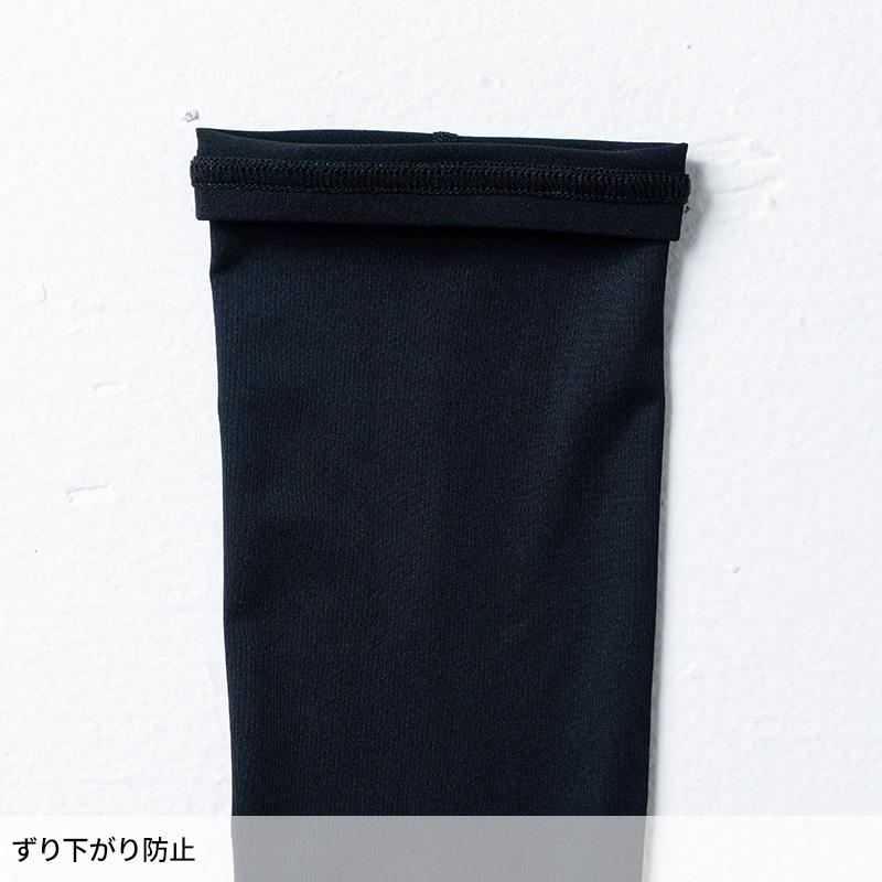 G.GROUND アームサポーター シーズン 男性 8335-45 桑和 作業服 作業着 2024春夏新作 M-LL | SOWA | 07