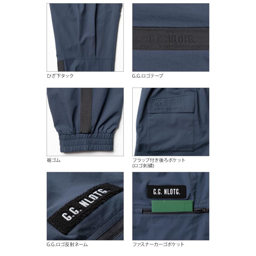 コウ専用 G.G. 作業服 作業着 作業ズボン ジョガーパンツ 8378-07 春夏用 桑和