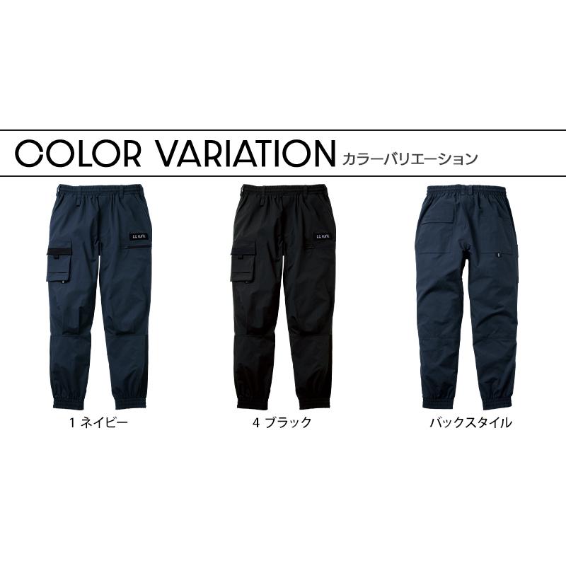 G.G. 作業服 作業着 作業ズボン ジョガーパンツ 8378-07 春夏用 桑和