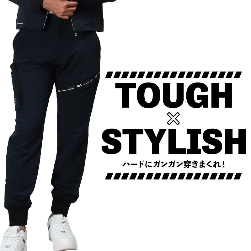 SOWA（ソーワ） 作業服 作業着 ジョガーパンツ 桑和 SOWA G.G. 8472-07