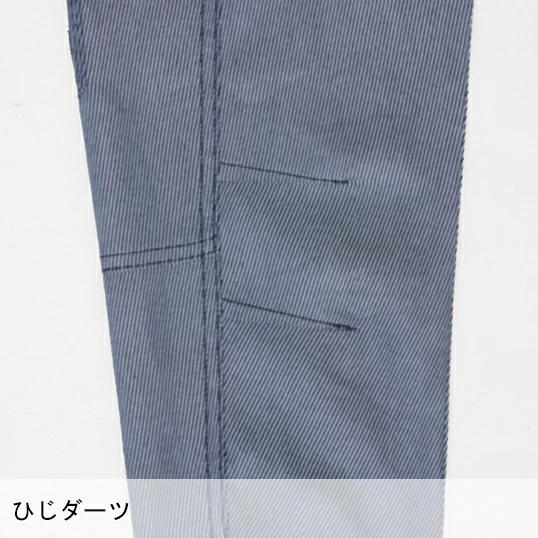 作業服 春夏秋冬 オールシーズン  長袖シャツ 桑和SOWA875 | SOWA | 10