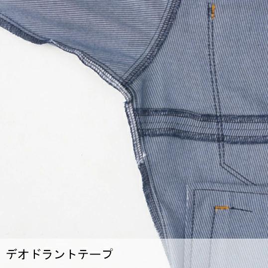 作業服 春夏秋冬 オールシーズン  長袖シャツ 桑和SOWA875 | SOWA | 11