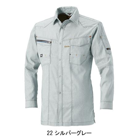 作業服 春夏秋冬 オールシーズン  長袖シャツ 桑和SOWA875 | SOWA | 02