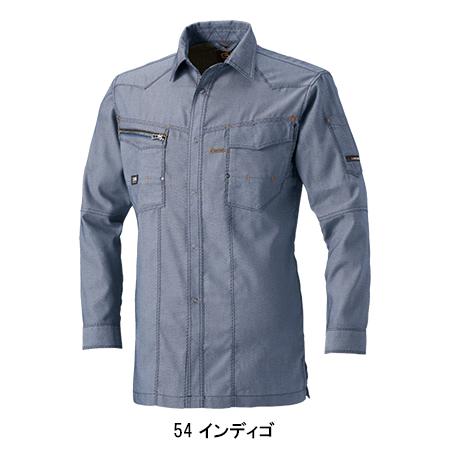 作業服 春夏秋冬 オールシーズン  長袖シャツ 桑和SOWA875 | SOWA | 03