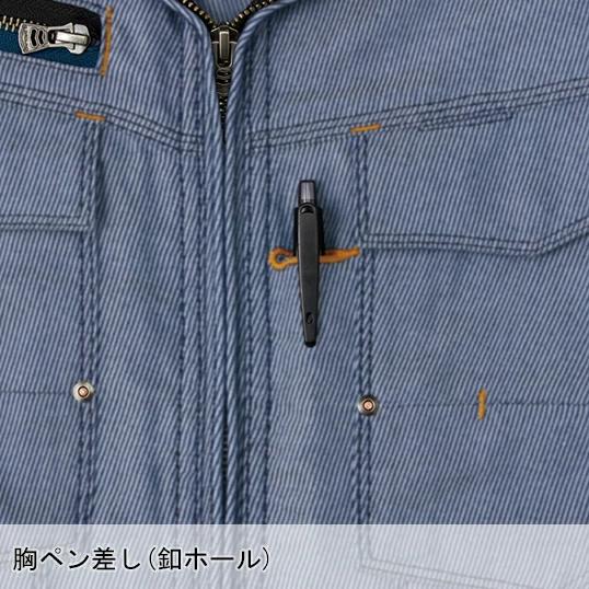 作業服 春夏秋冬 オールシーズン  長袖シャツ 桑和SOWA875 | SOWA | 06