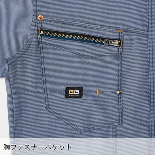 作業服 春夏秋冬 オールシーズン  長袖シャツ 桑和SOWA875 | SOWA | 07