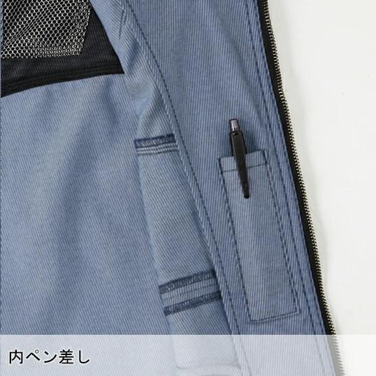 作業服 春夏秋冬 オールシーズン  長袖シャツ 桑和SOWA875 | SOWA | 08