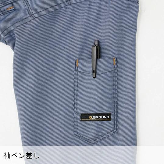 作業服 春夏秋冬 オールシーズン  長袖シャツ 桑和SOWA875 | SOWA | 09