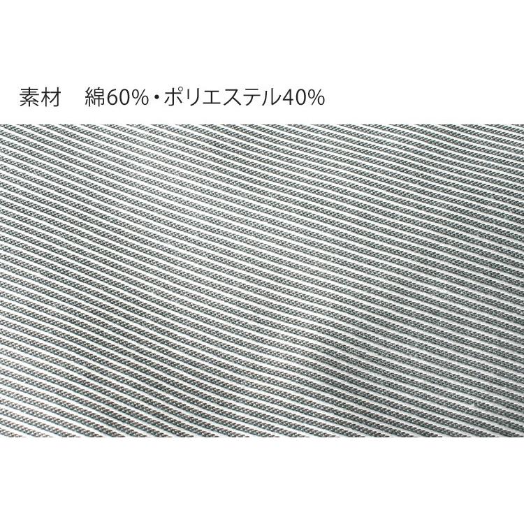 秋冬用  長袖ブルゾン桑和 SOWA 8773 | SOWA | 10